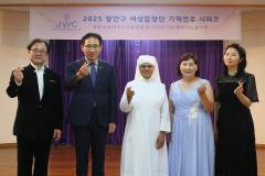 장안구여성합창단 공연(평화의 모후원)10번 사진